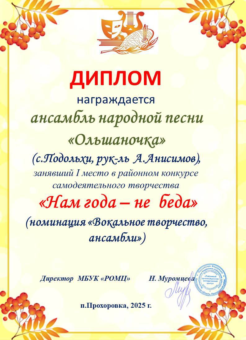 Slide 11