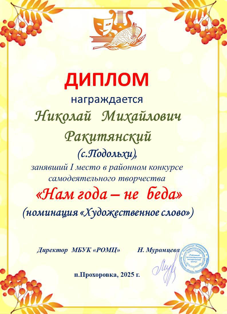 Slide 15